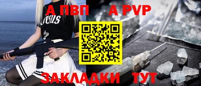 прущие крисы Ливны
