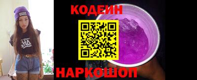 прущие крисы Ливны