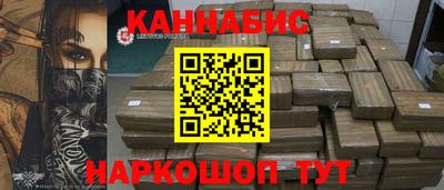 прущие крисы Ливны