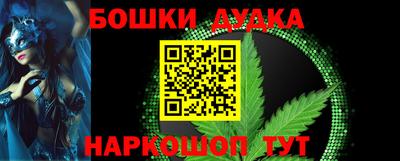 прущие крисы Ливны
