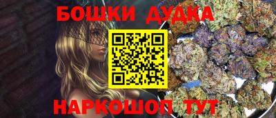прущие крисы Ливны
