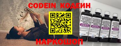прущие крисы Ливны