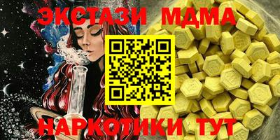 гашиш Мариинск