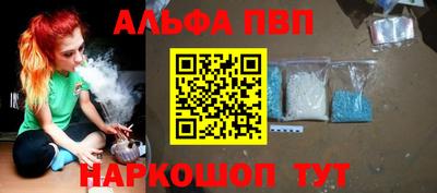 прущие крисы Ливны