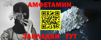 прущие крисы Ливны