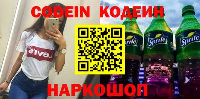 прущие крисы Ливны