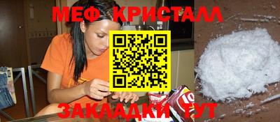 прущие крисы Ливны