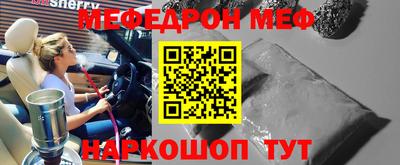 прущие крисы Ливны
