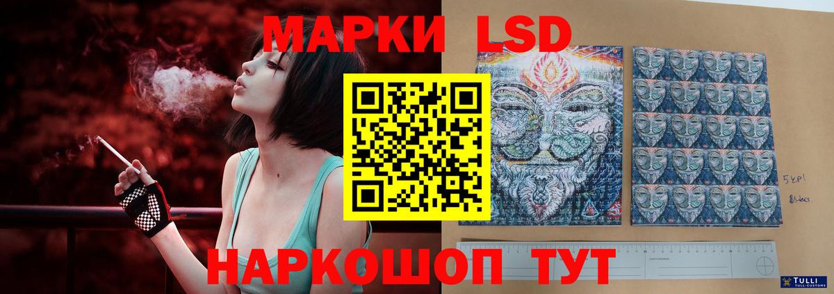 Юрга  LSD-25 экстази кислота  LSD-25 экстази ecstasy  Вход с VPN 