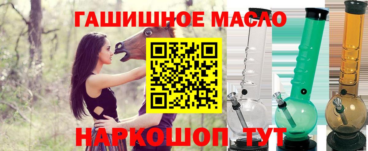 ТГК вейп Юрга