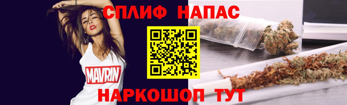 МАРИХУАНА марихуана Юрга