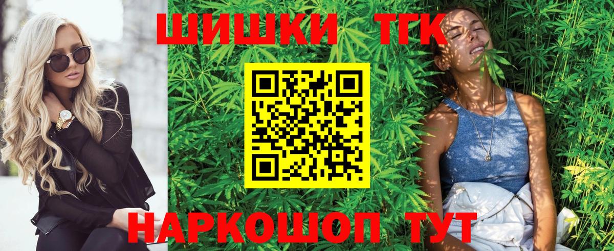 Конопля марихуана  Бошки марихуана индика  Юрга  Бошки Шишки SATIVA & INDICA  Вход с VPN 